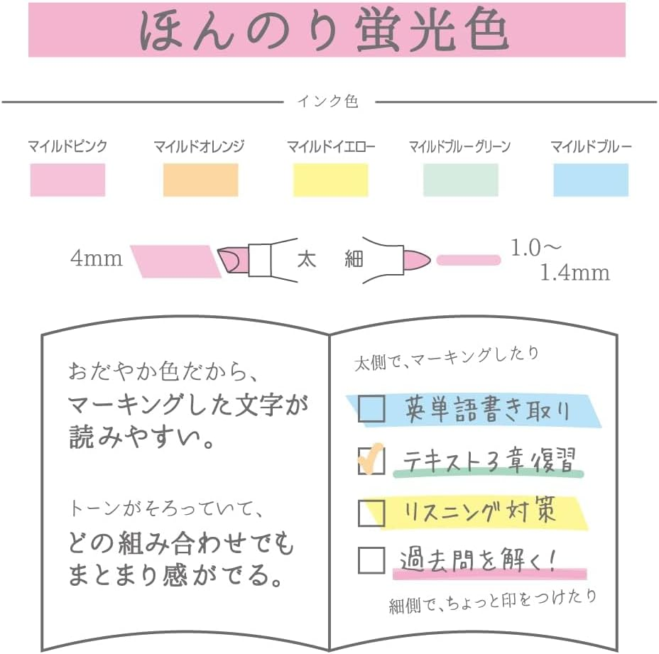 ZEBRA WKT7-5C-N Highlighter, Faint Fluorescent Colors, 5 Colors image number 1