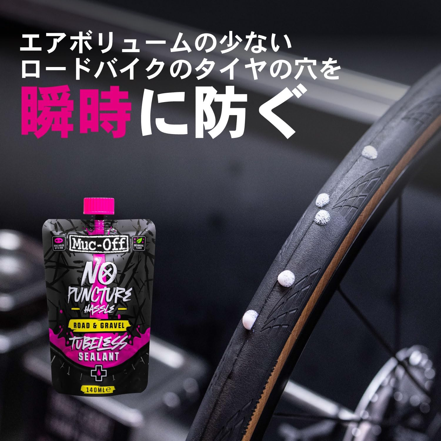 Muc-Off Tubeless Sealant for Bicycles Instantly Blocks Punctures on Tubeless Tires Used on Road Bikes and Mtbs image number 2