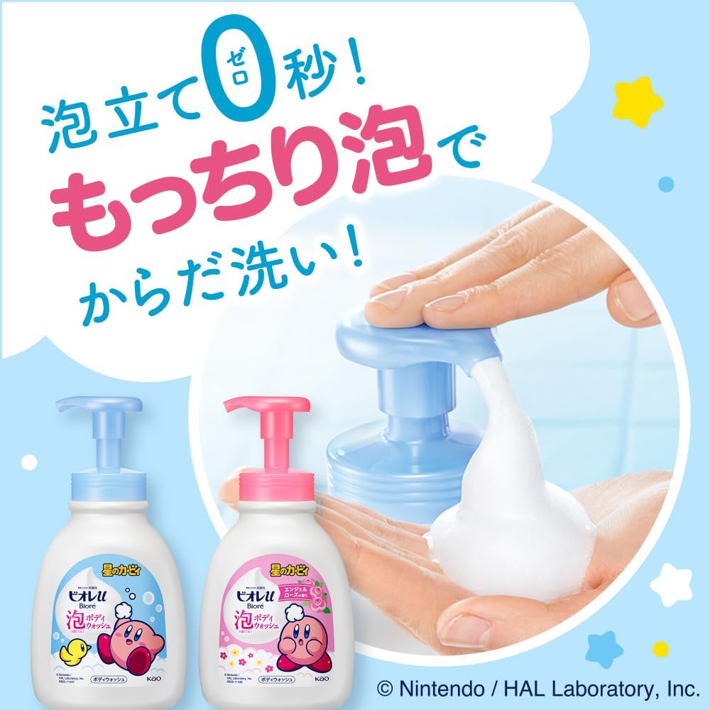 Biore U Foaming Body Wash, Kirby Design, Fresh Floral Scent, Pump, 20.3 Fl Oz (600 Ml), Body Soap