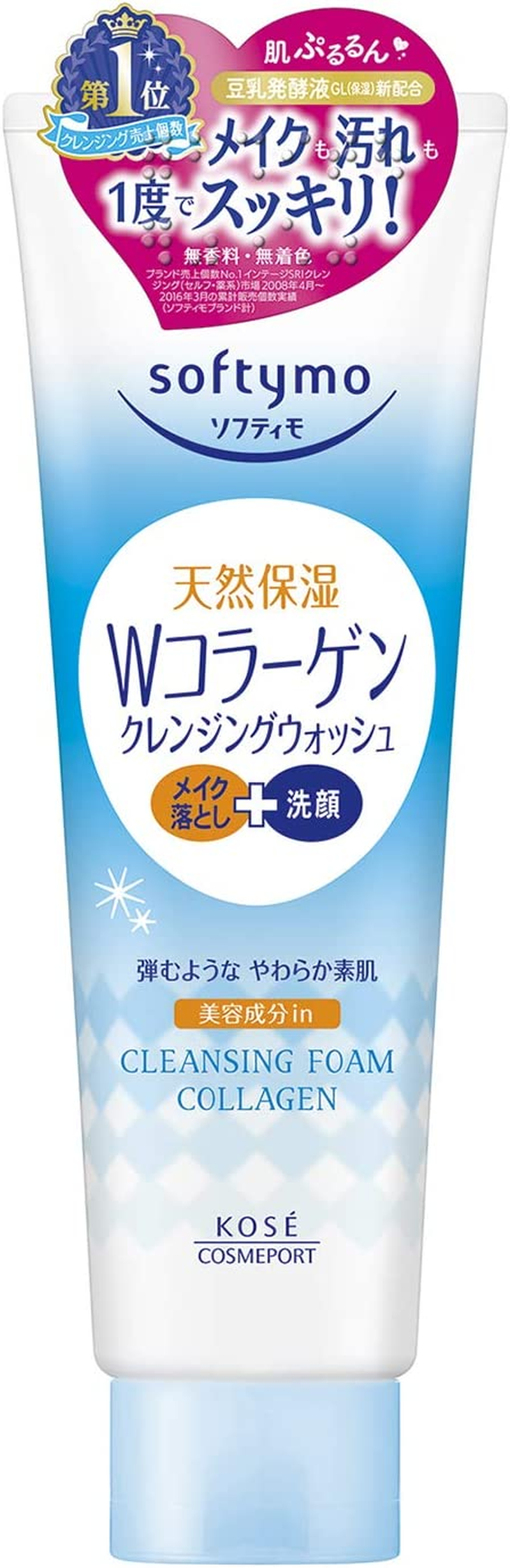 Softymo Cleansing Paste, Collagen, 190 G image number 1