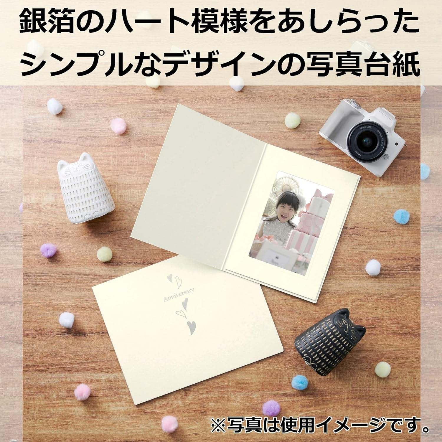 Hakuba AMZM710-6Y-1 4977187003093 Standard Display Card No. 710 AZ 6 Size 1 Side (Horizontal) White with Silver Foil Heart Pattern on the Cover image number 5