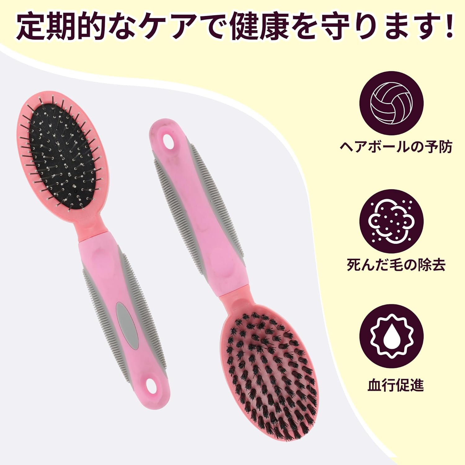 CAPASTEC Double Sided Pet Brush, Cleaning Brush for Cats Dogs, Pet Grooming Brush, Easy Detangling Brush for Hair Massage Indoor and Outdoor, Pink image number 1