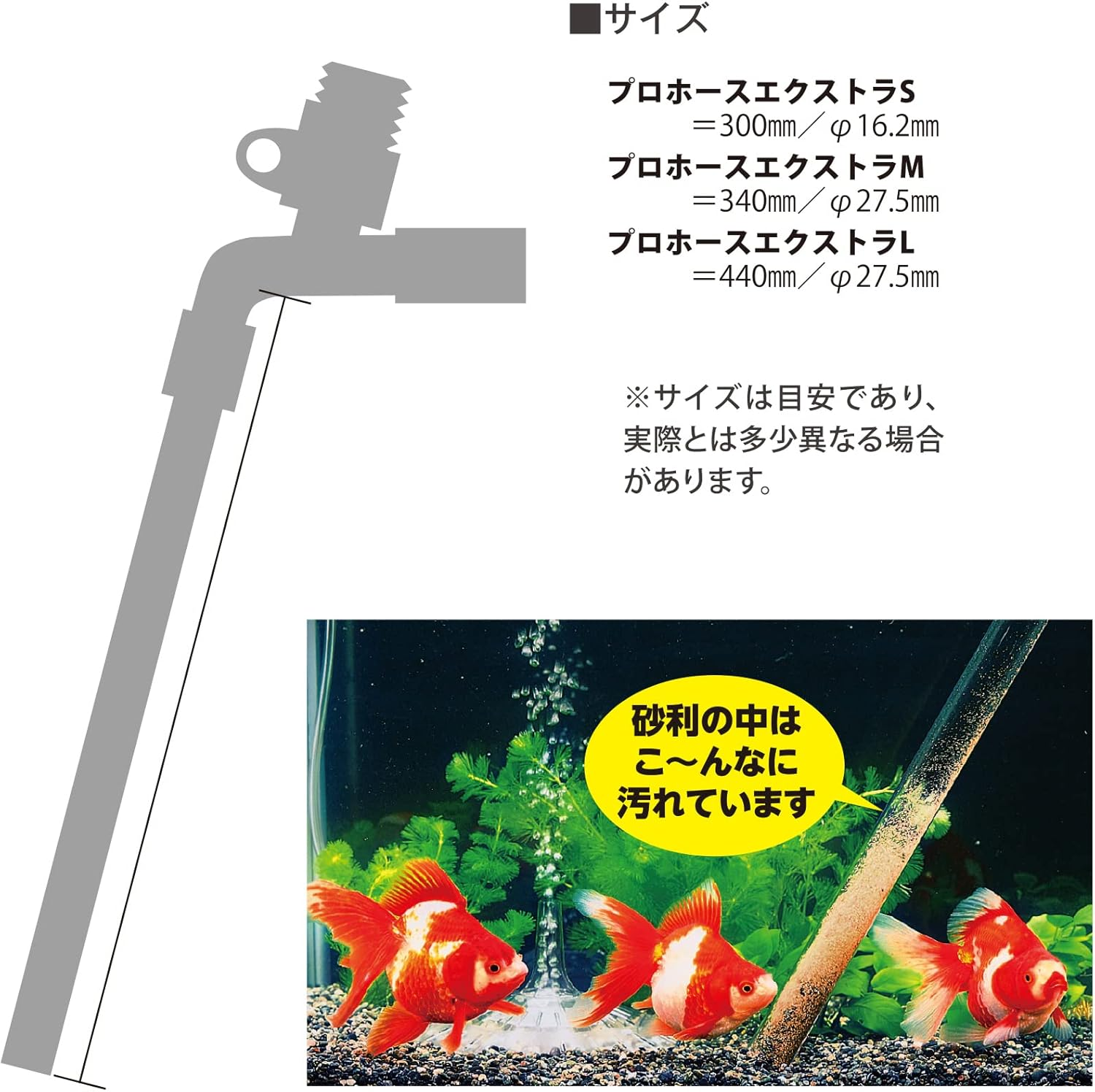 Suisaku Pro Hose Extra Medium image number 4