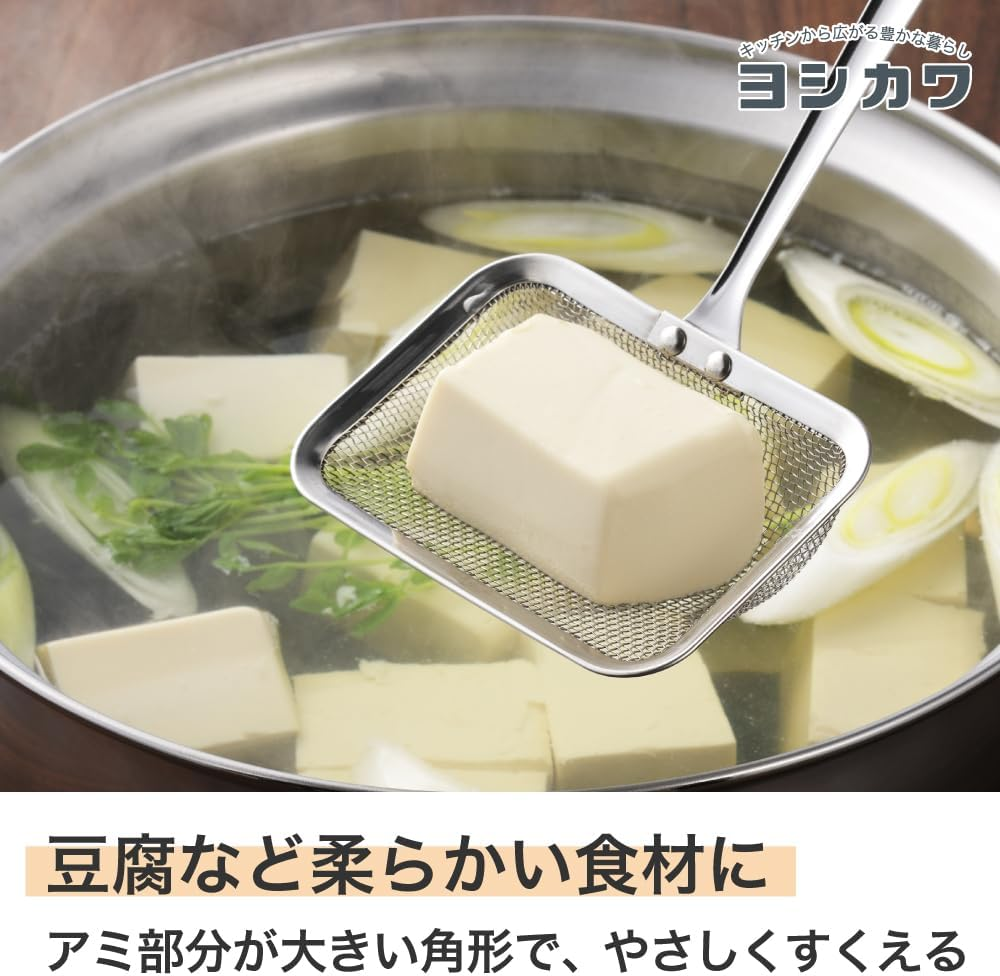 Yoshikawa YJ3765 Firmly Scoop Kasu Fried Square Shape Cooking Iroha image number 4