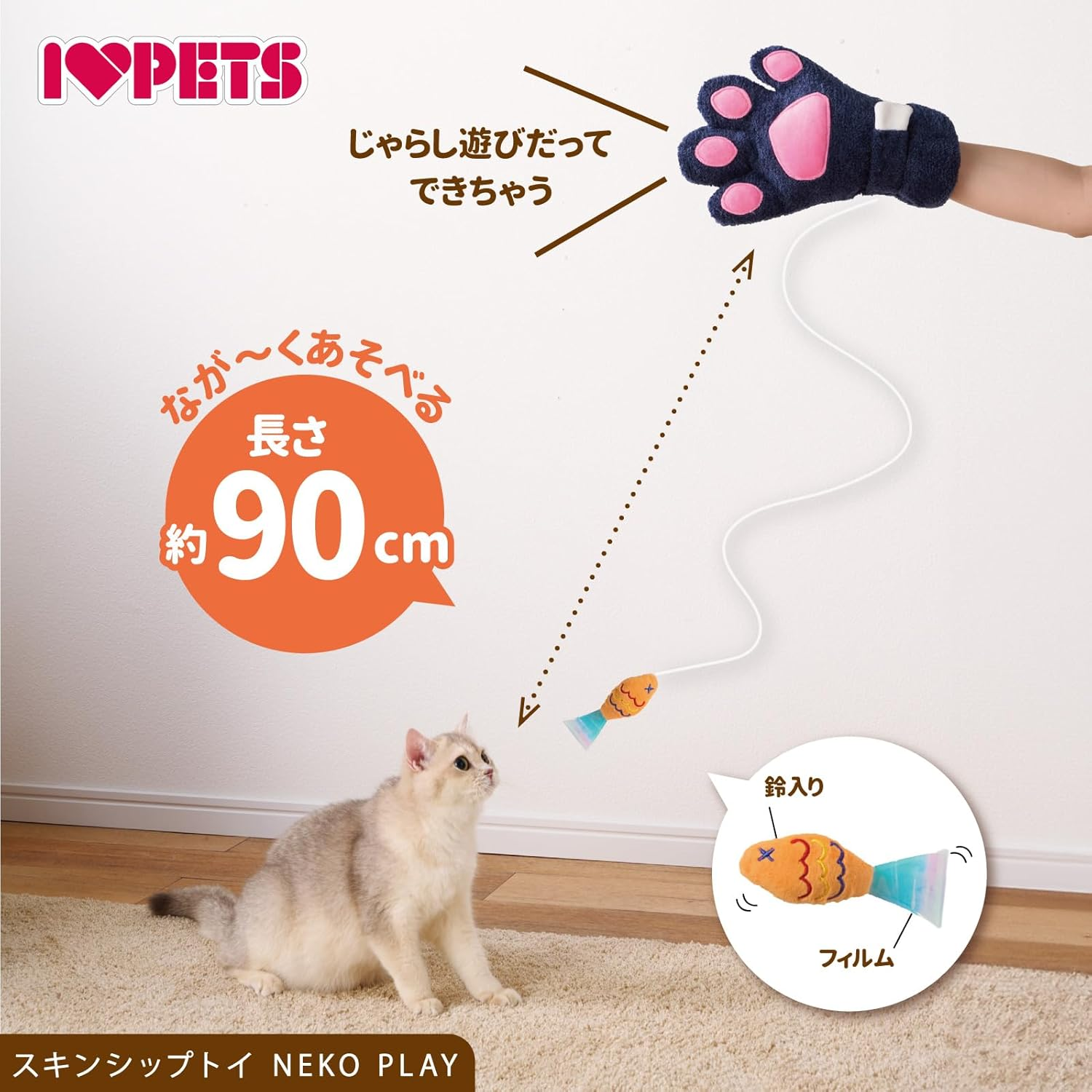 Bombia Lucon Skin Ship Toy Cat Play Black image number 4