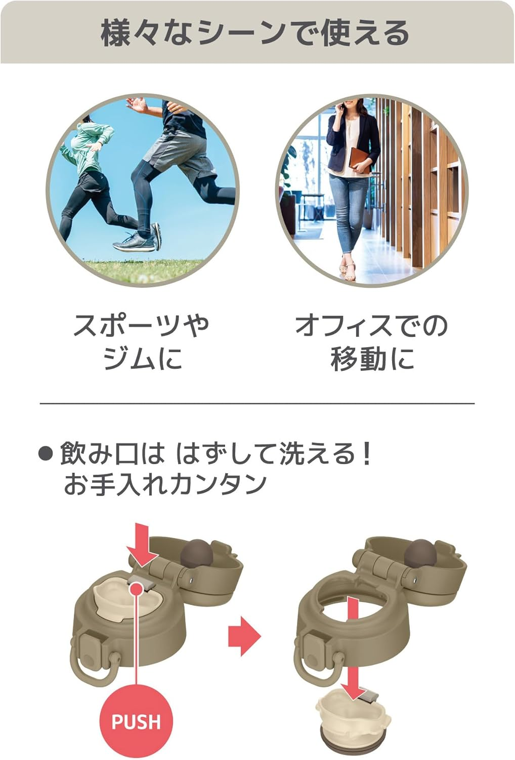 Thermos JOS-400 BE Vacuum Insulated Portable Mug with Carry Loop, 13.5 Fl Oz (400 Ml), Beige image number 3