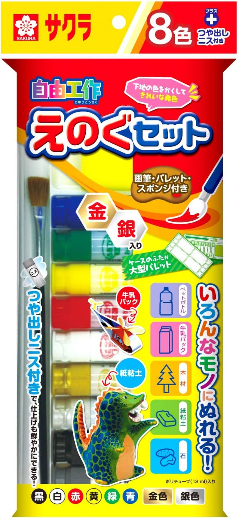 Sakura Crepas Craft Sebron, Art Supplies, Set of 3, K Fudesetto image number 1