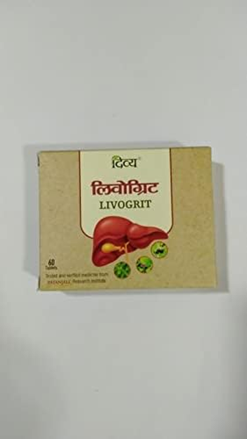 Patanjali Divya Livogrit Tablet (60 TAB) - Pack of 1 image number 1