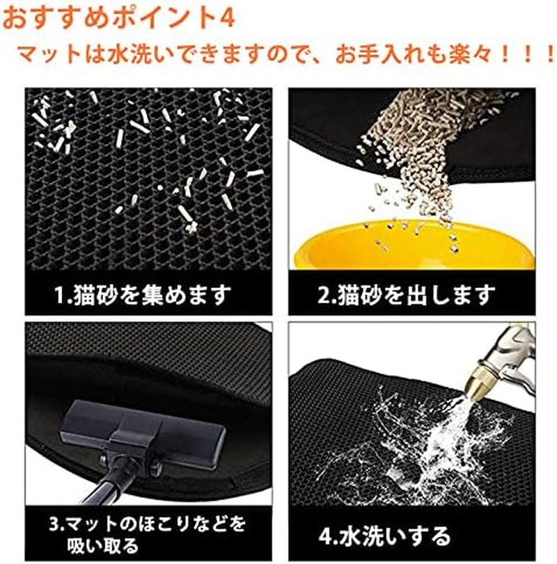 Best Answer Cat Sand Mat, Sand Removing Mat, Large, Gray, 21.7 X 29.5 Inches (55 X 75 Cm), Cat Sand Catcher, Foldable, Dog, Cat Sand Mat, Cat Sand Shatterproof, Cat Toilet Supplies, Pets, Double Layer image number 5