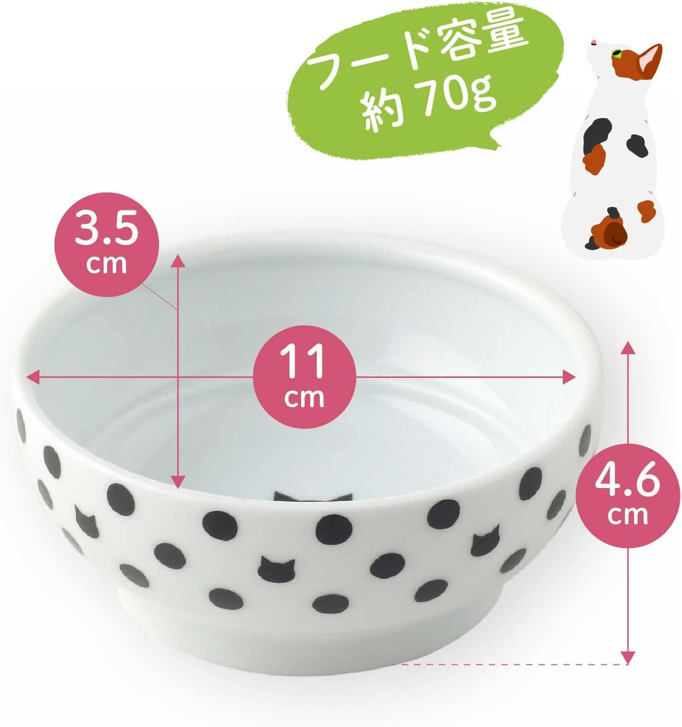 Necoichi Happy Dining Stemless Food Bowl for Cats, Polka Dot