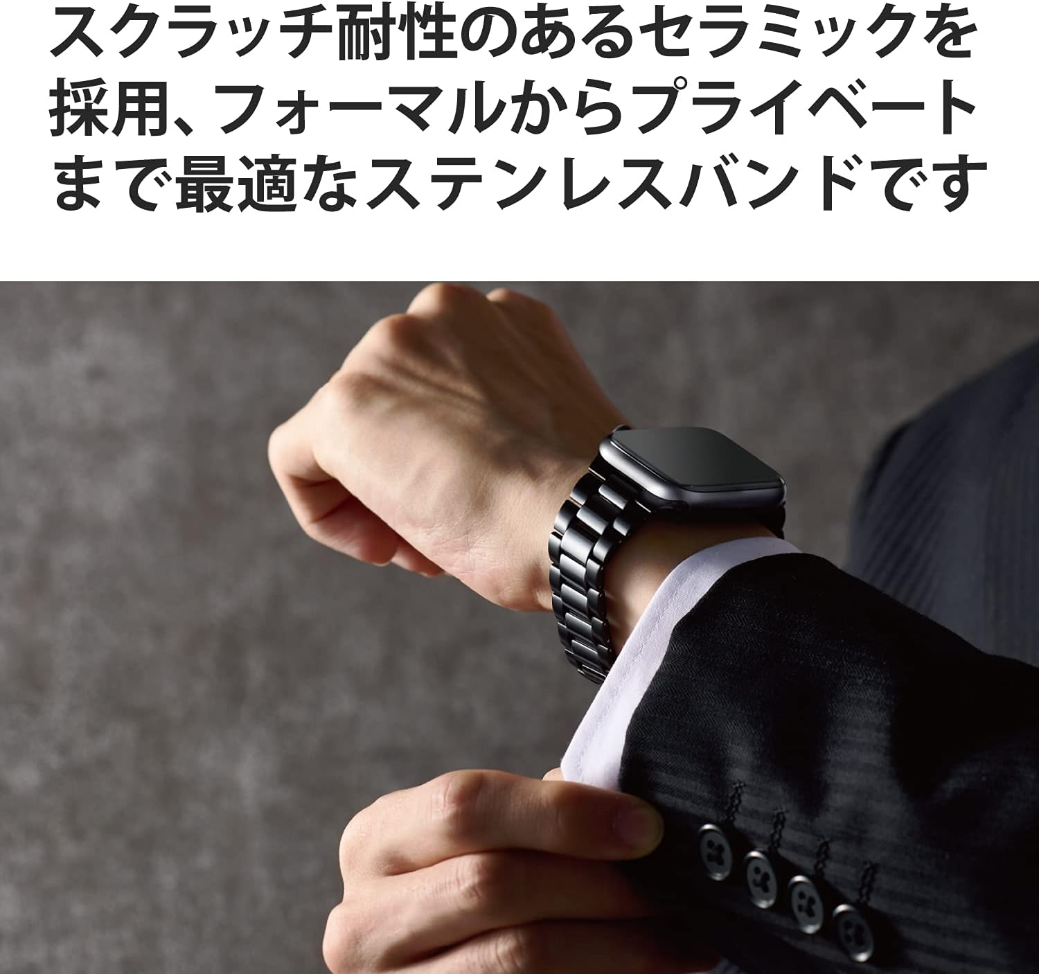 Elecom Apple Watch Band, Compatible with SE, 6, 5, 3, 2, Black, 49/45/44/42Mm対応, Ceramic Stainless Steel image number 4