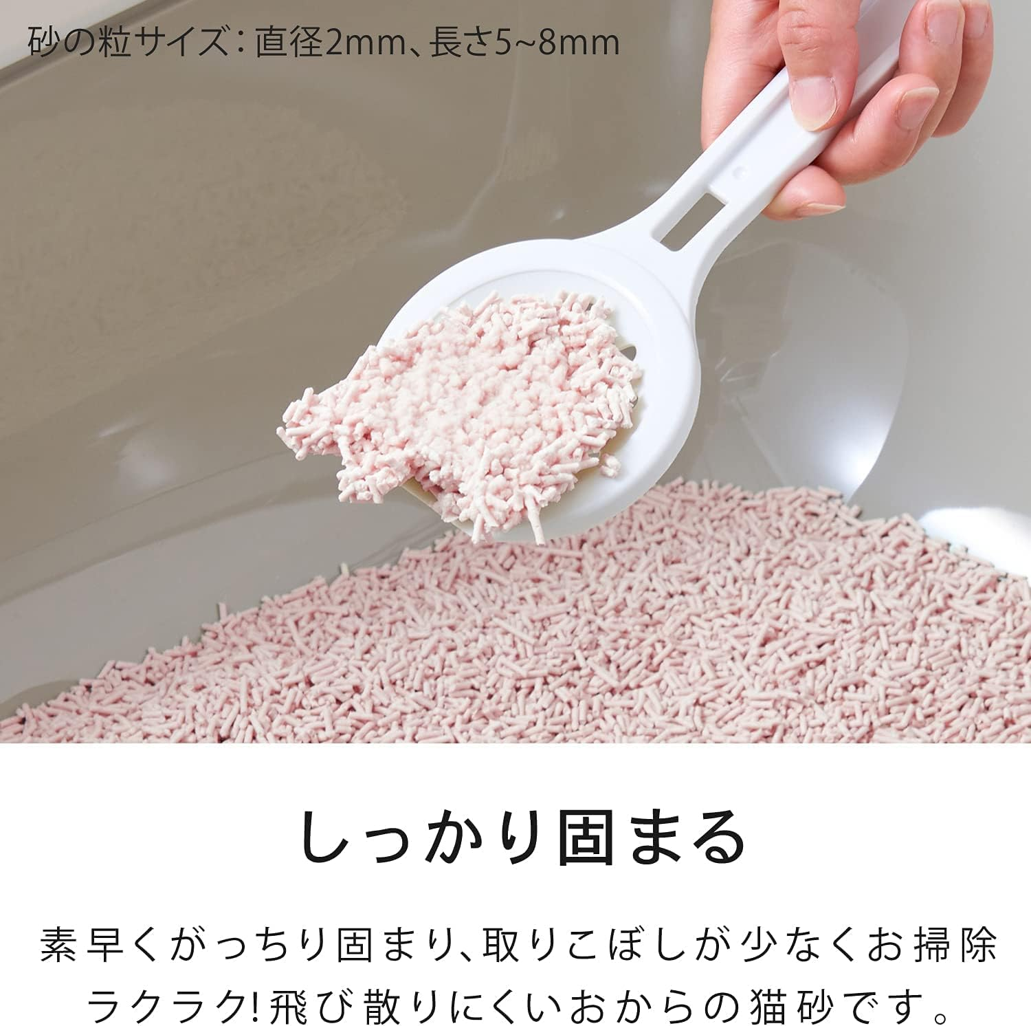 [OFT] PULFINO Soy Peach Okara Cat Sand, 5.3 Lbs (2.4 Kg) (4L) Single Item, Parfino, Cylindrical Type, Pellet Type, Vegetable Derived Grit Size (Approx.): 0.08 - 0.3 Inches (2 Mm), Length 0.2 - 0.3 image number 1