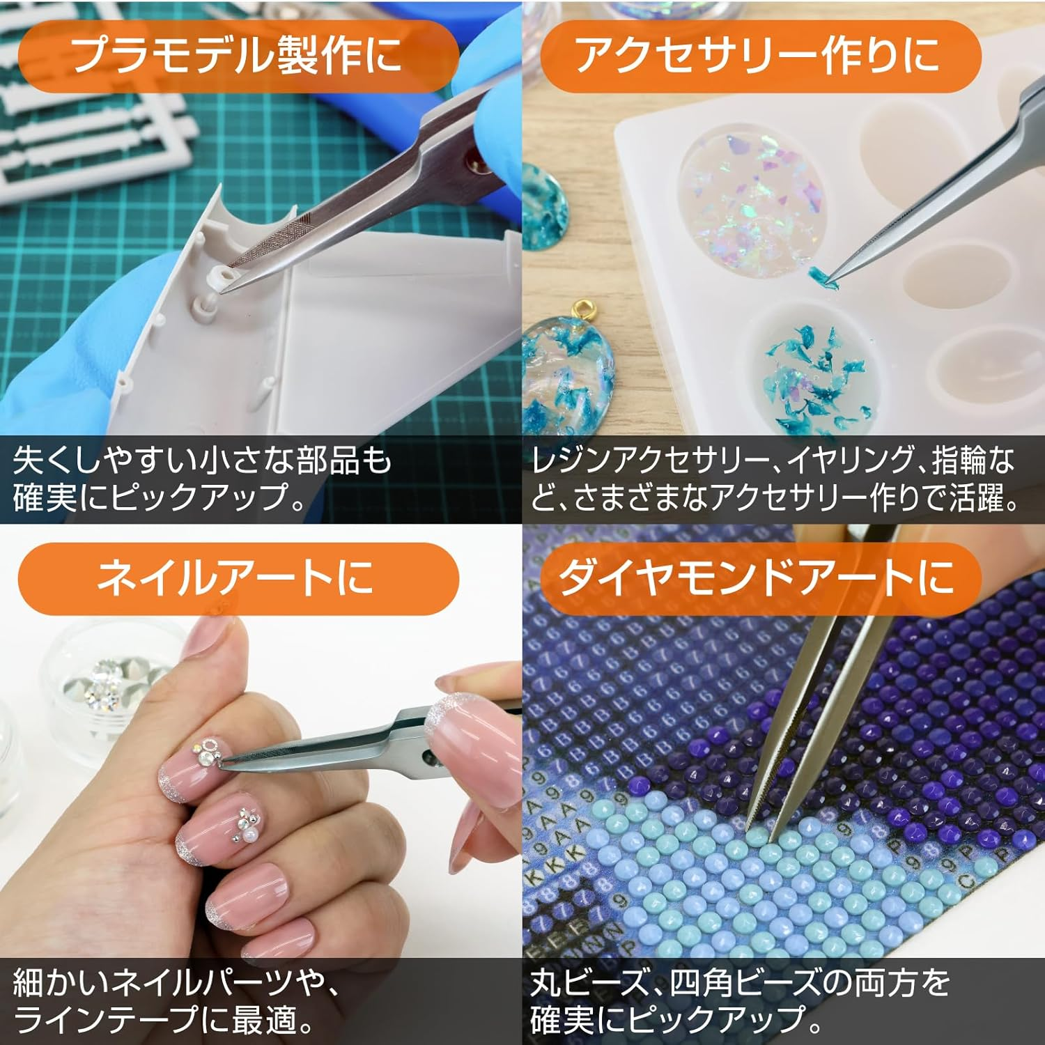 Hozan (HOZAN) Tweezers (Tweezers) Thick Finished Thickness 2.8Mm Tip Width 0.3 Mm PP-101 image number 3