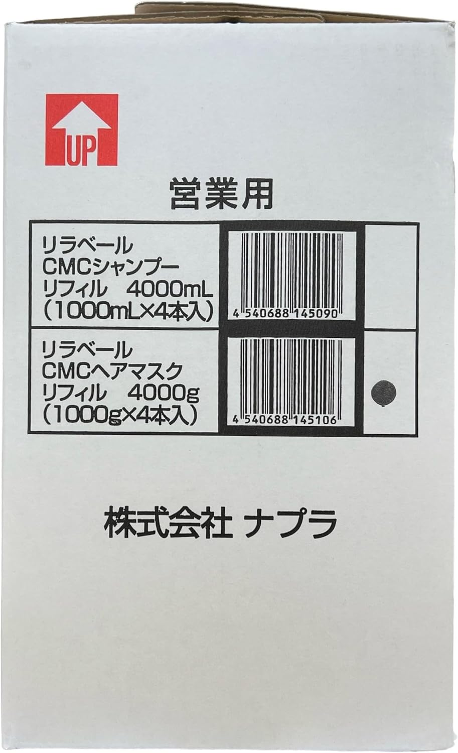 Napla Lilabale CMC Shampoo 33.8 Fl Oz (1,000 Ml) X 4 image number 1