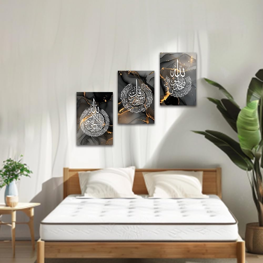 ZQQART 3 Pieces Islamic Canvas Wall Art Arabic Calligraphy Painting Prints Allah Name Muhammad Picture Muslim Ramadan Home Wall Decor Frame(Brown,12.00"X16.00"X3Pcs) image number 7