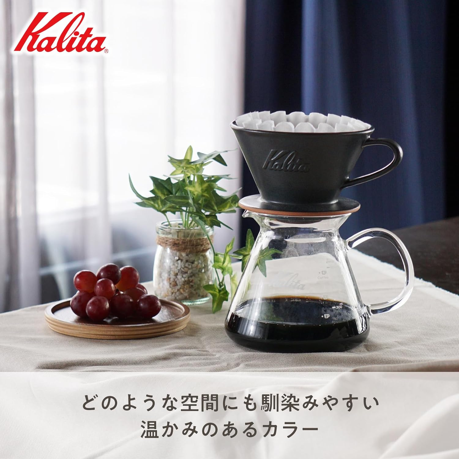 Carita Coffee Dripper Mino Ware, High Heat Retention, Ceramic for 2 to 4 People, Sand Black, #02107 Wave Series, Made in Japan, Drip Equipment, for 2 People, for 4 Cups, Porcelain, Stylish, Outdoor