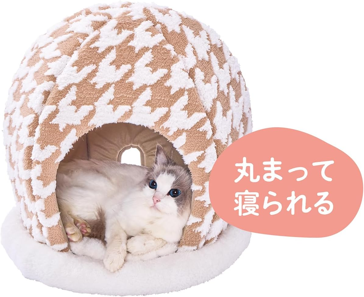 Petio Warm Lounge Bed for Dogs and Cats, Hat Dome, Camel Brown image number 5