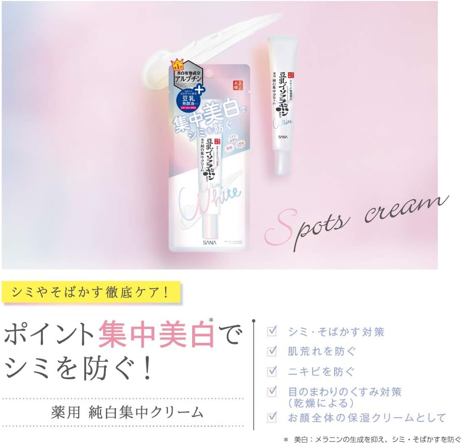 Sana Nameraka Honpo Soy Milk Isoflavone Medicated Pure White Spots Cream - 19G image number 1