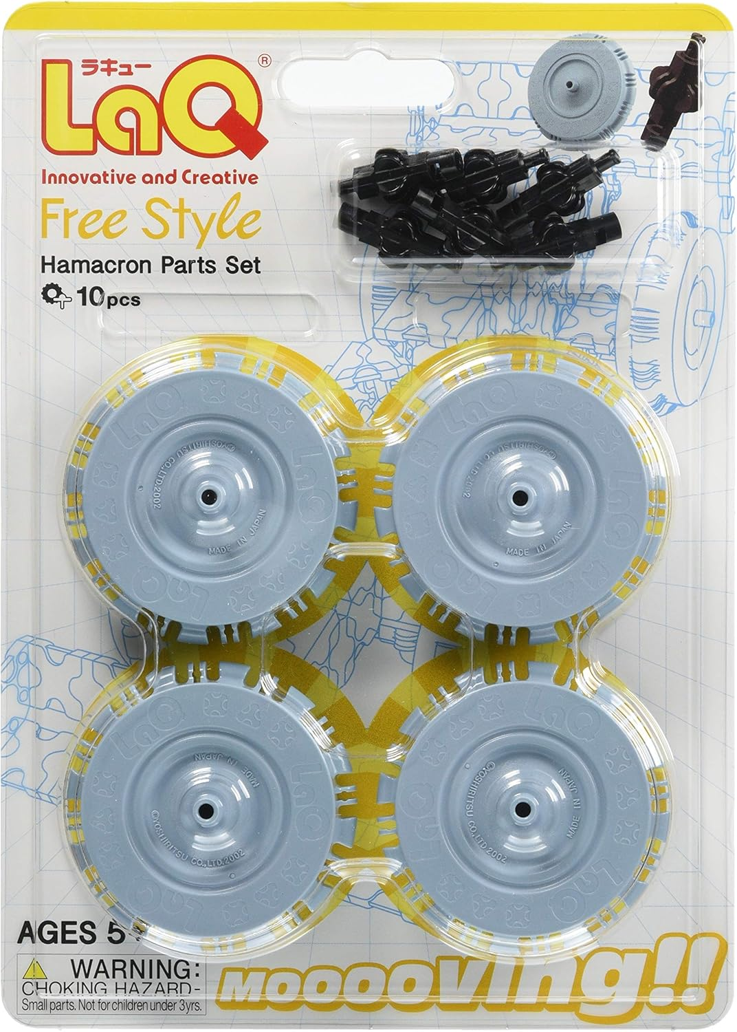 Yoshiritsu LAQ081018 Laq Hamacron- 4 Large Wheels image number 2