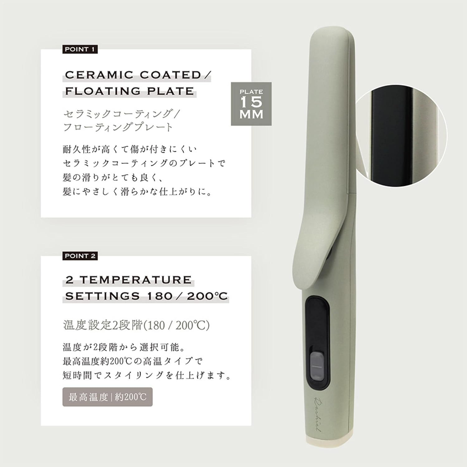 Estale MEBL-A143 Hair Iron, Cordless, Compact, Lightweight, USB Charging, Portable, Rasil image number 6