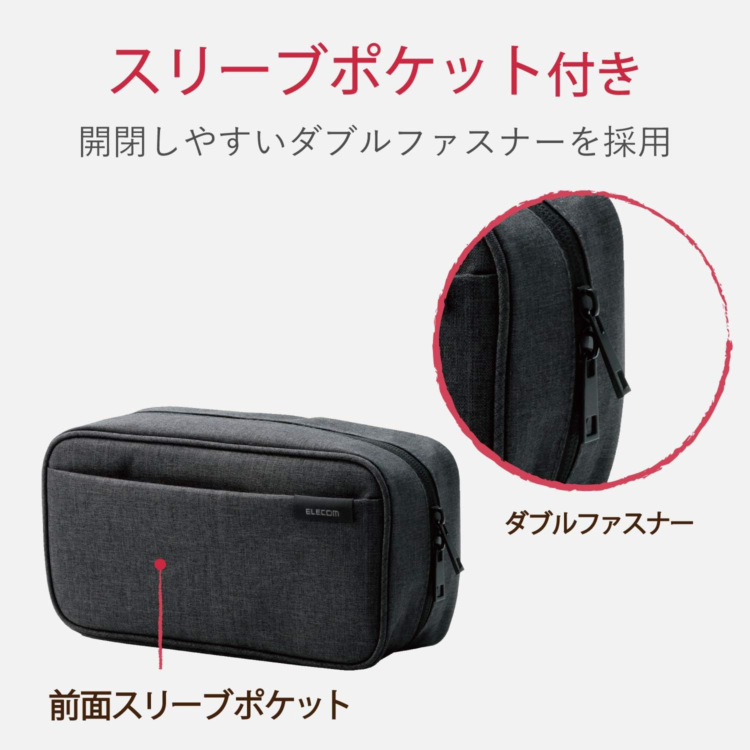 Elecom BMA-GP14BK Gadget Pouch, Large Capacity, Storage Type, Gadget Case, Organizer Pouch, Black image number 5