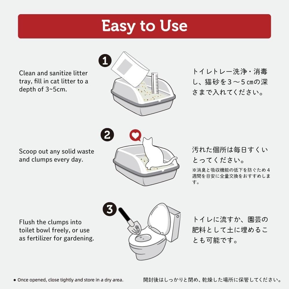 Signature 7 Cat Litter, PEAS, Original Cat Sand, Cat Sand, 5.5 Lbs (2.5 Kg), Large Capacity, Flushable, Splatterproof, Deodorizing image number 3