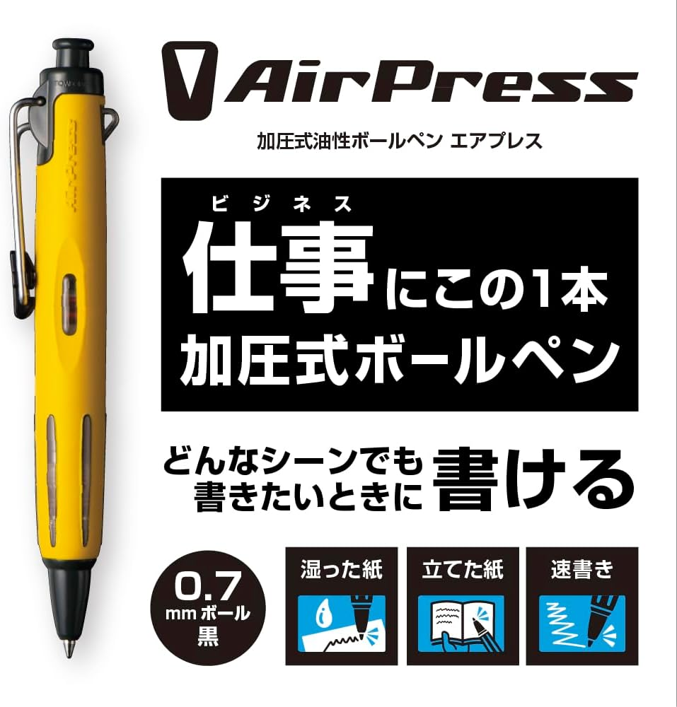 Tombow Airpress 0.7Mm Ball Point Pen Orange - Orange,Transparent image number 3