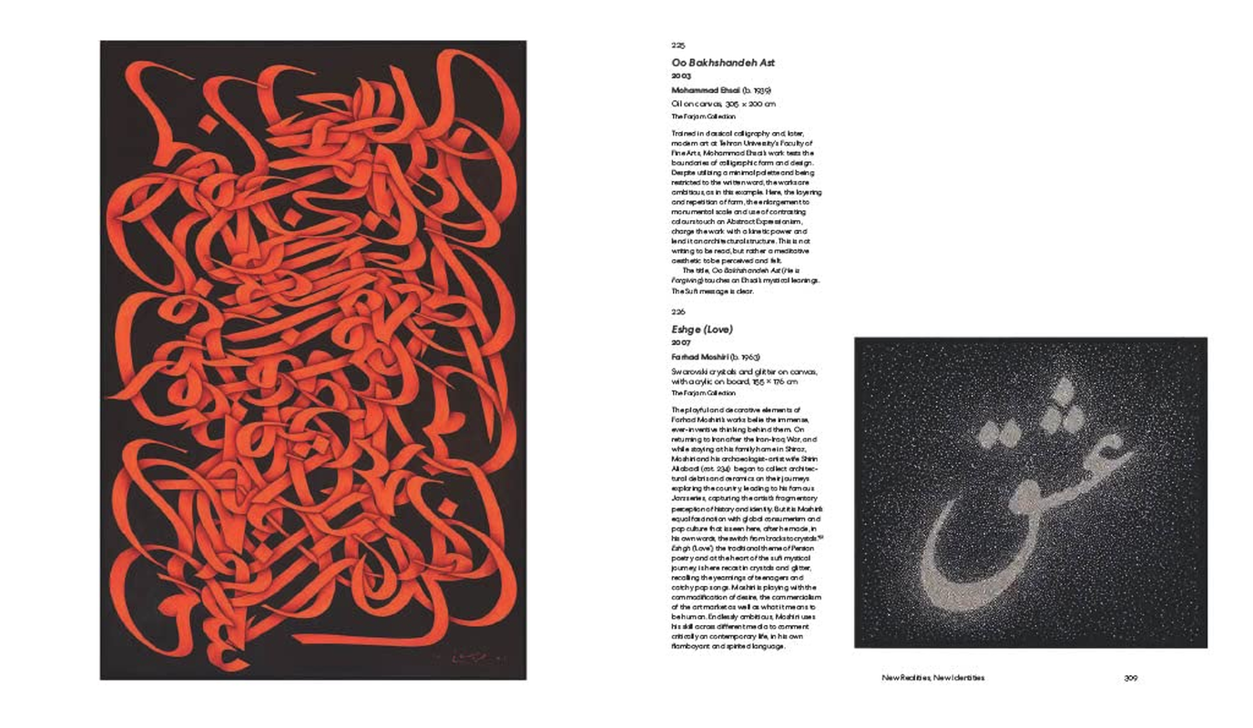 Epic Iran: 5,000 Years of Culture image number 2