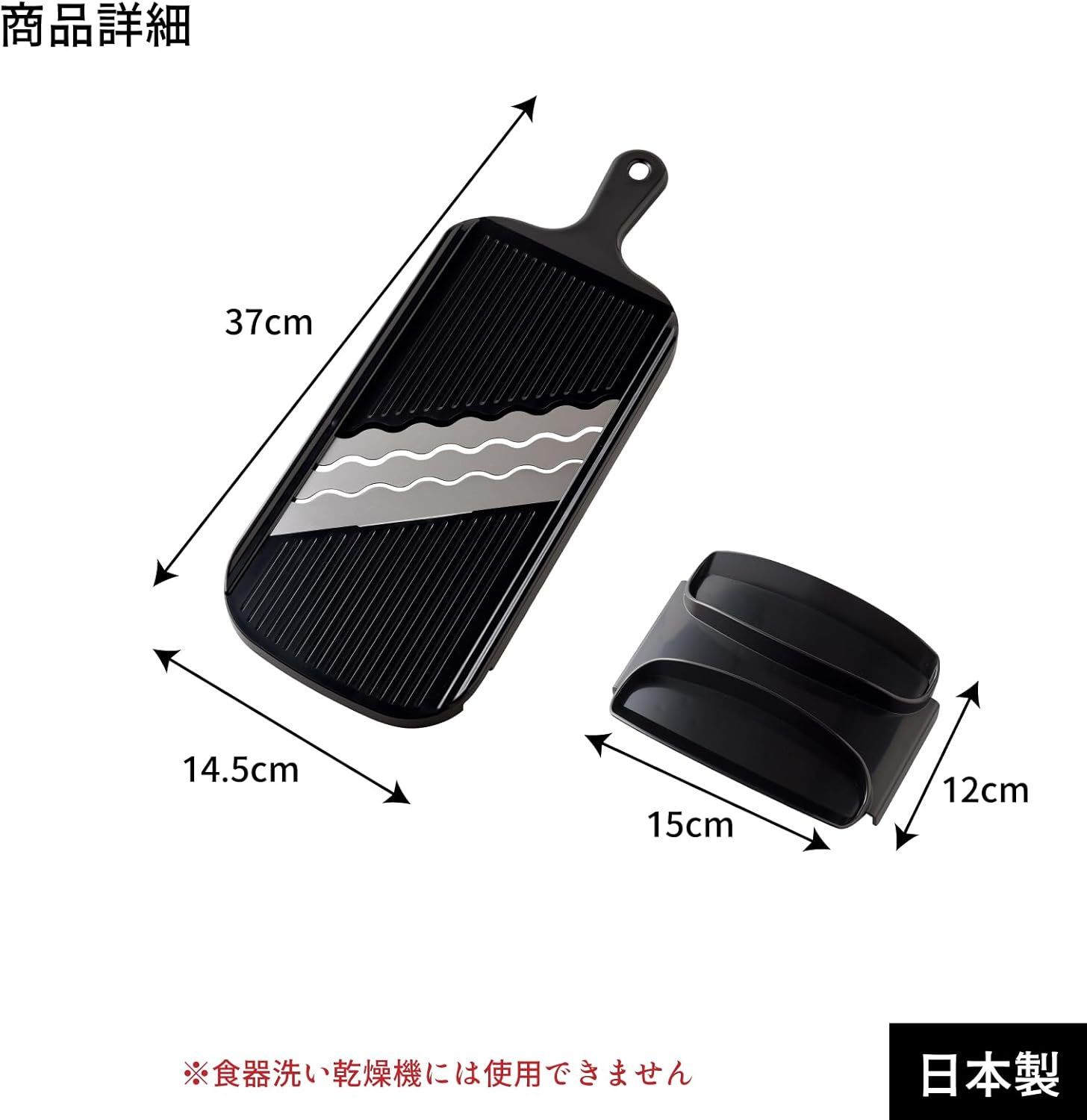 Ernest A-77961 Tsubame Sanjo Slicer (Julienne Shred) Wide 3X Speed (3X Triple Wave, Wide), Popular Brand of Major Restaurants (Amazon.Co.Jp Exclusive)