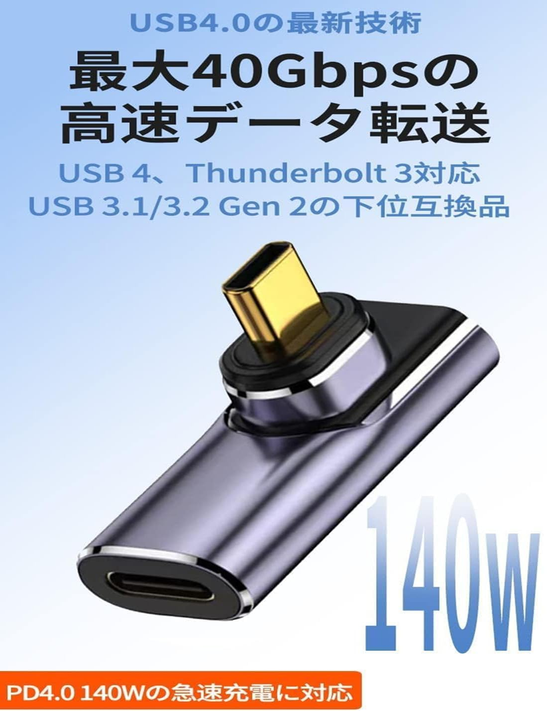 Magnet USB 140W Magnetic 90 Degree Adapter (2 Pack), Right Angle USB-C Male to USB-C Female 40Gbps Connector for Macbook Pro/Air, Tablet, Laptop, Mobile Phone and More Type C Devices (2) image number 1