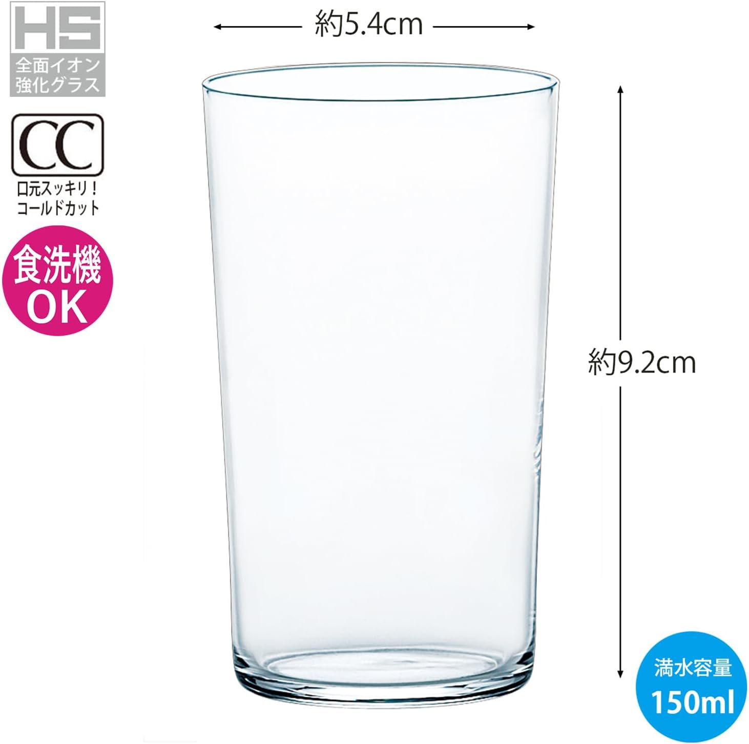 Toyo Sasaki Glass Beer Glass, 150Ml, Made in Japan, Dishwasher Safe, Break-Resistant, Sake Cup, Tumbler, Classic Style, for Adults, Cold Drinks