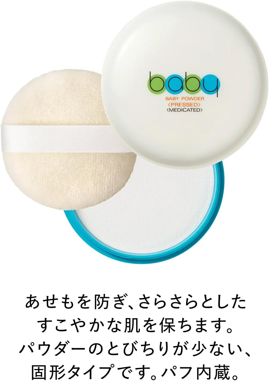 Shiseido Baby Powder(Pressed) 50G/1.76Oz