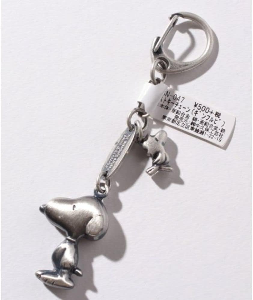 Ushikubo Kogei SN-047 Snoopy Cast Key Holder, Silver Fulbi image number 3