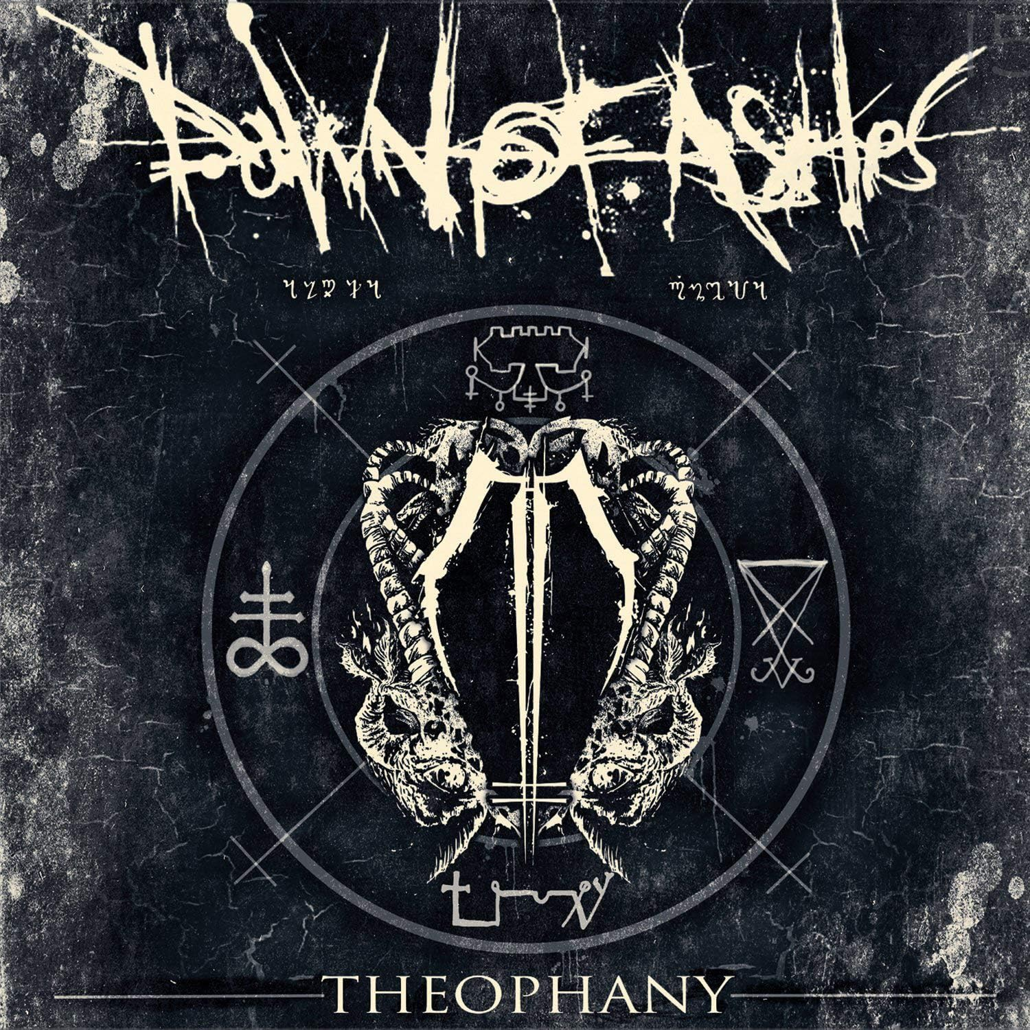 Theophany (CD)