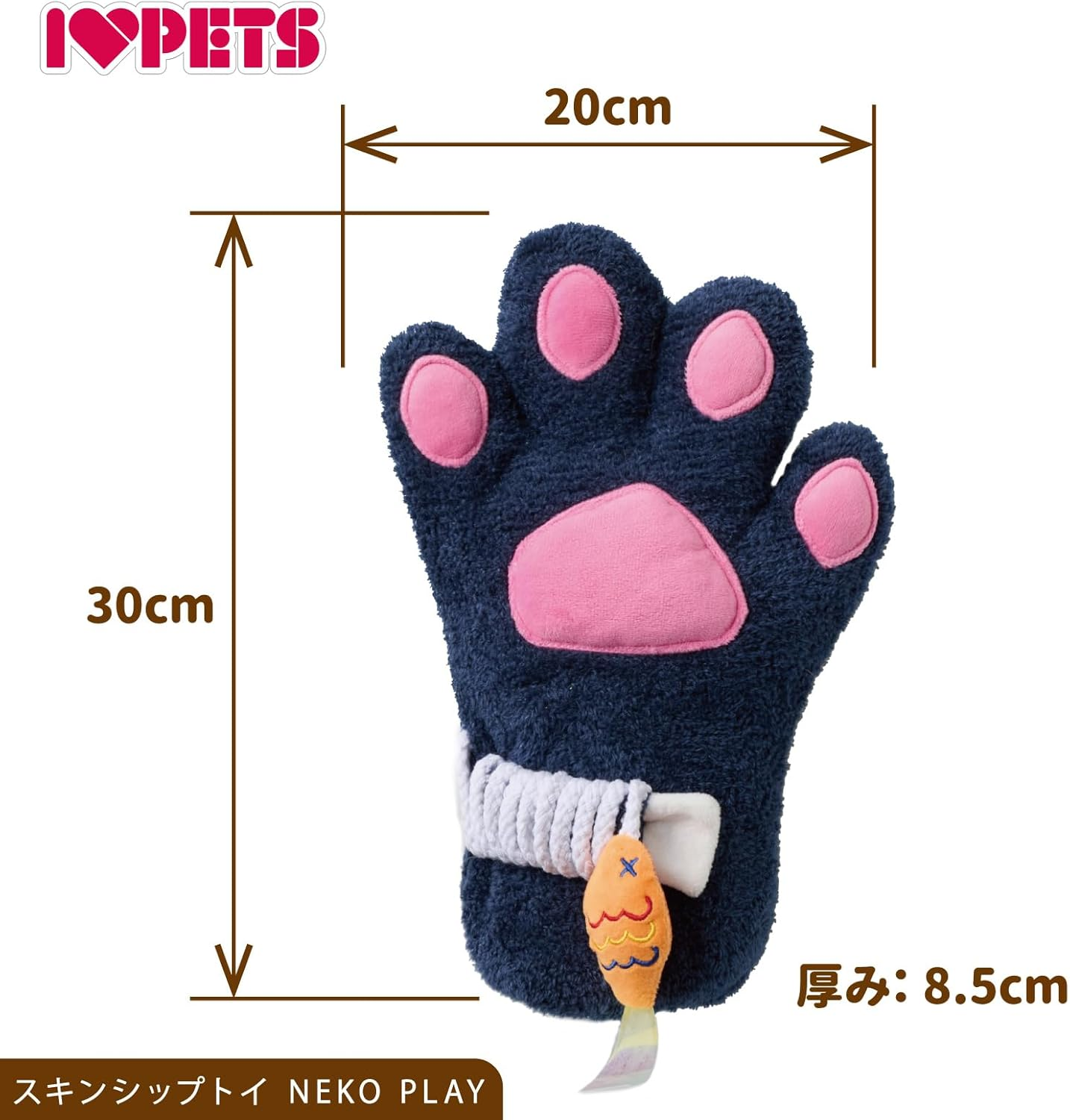 Bombia Lucon Skin Ship Toy Cat Play Black image number 5