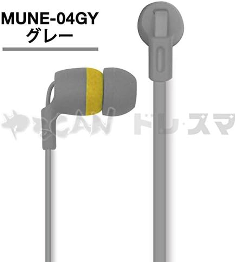 Gourmandise MUNE-04GY Stereo Earphones Play Gray image number 1