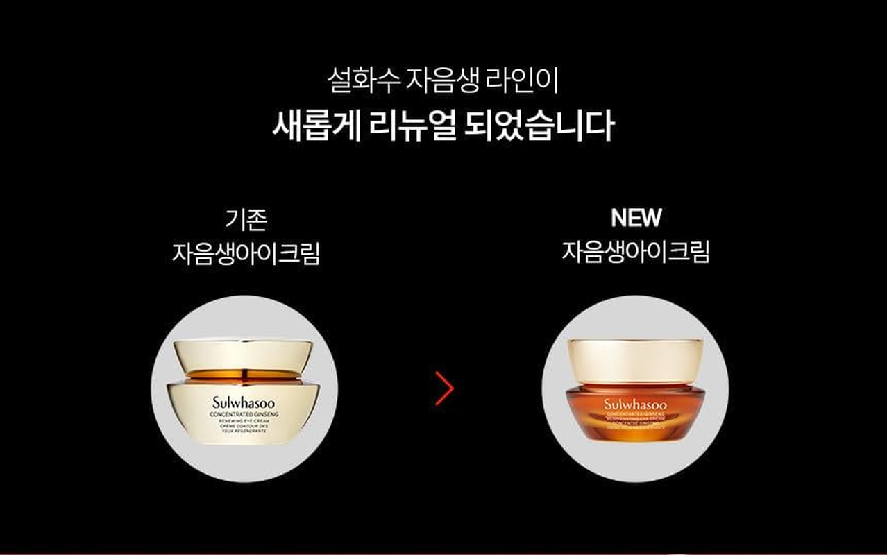 Sulwhasoo Concentrated Ginseng Renewing Eye Cream EX 20Ml image number 2