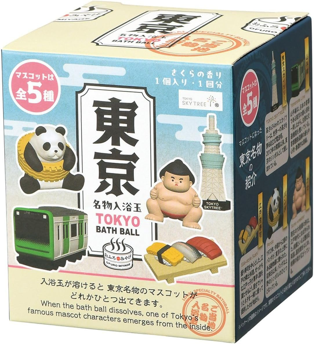 Nol Corporation GOT0101 Local Bath Ball Tokyo image number 2