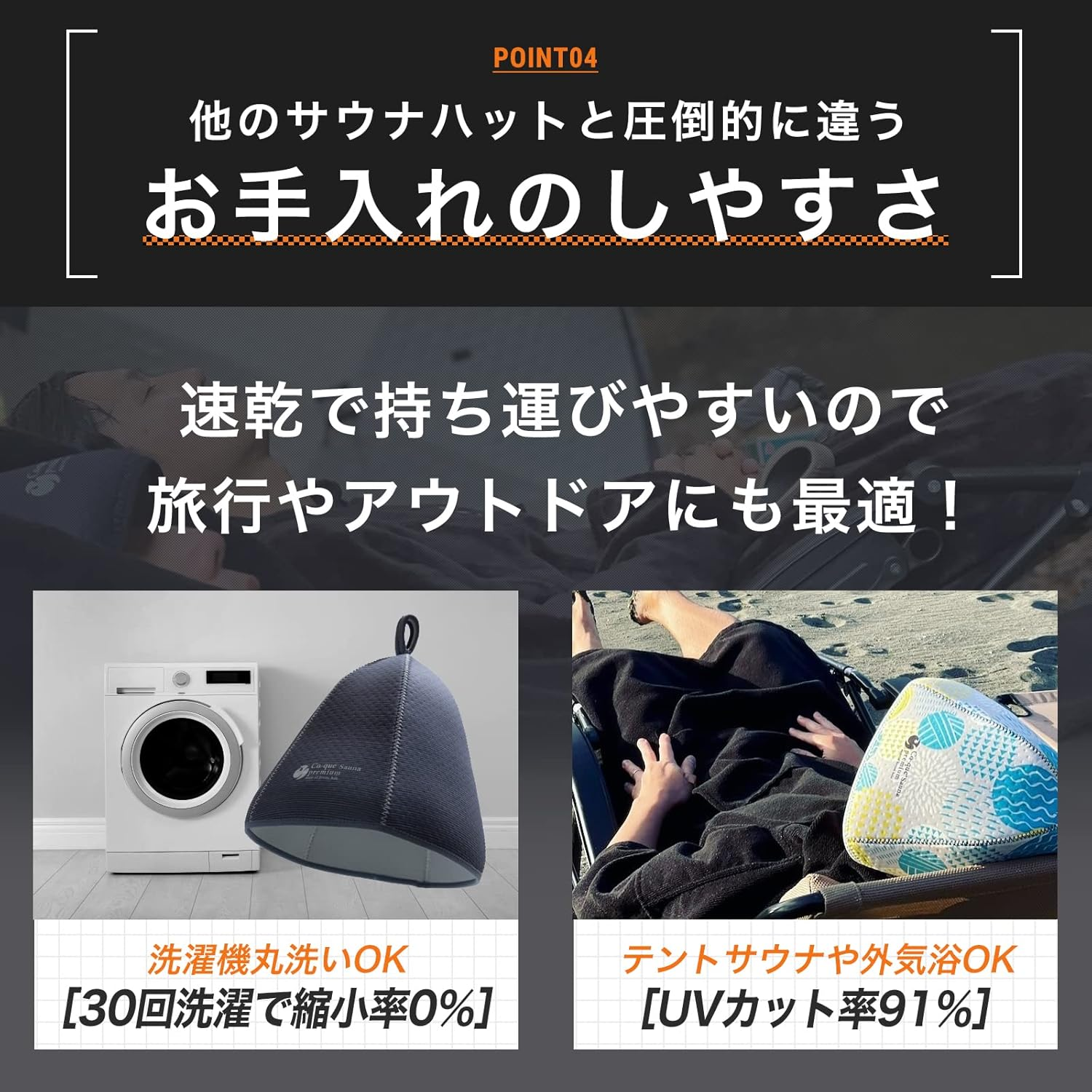 Co-Que] Breathing Sauna Hat, Sauna Goods, Men'S, Sauna, Heat-Resistant, Breathable, Comfortable, Sweat Wicking, Quick Drying, Super Water Repellent, Unisex, Deep, Ear Guard, Keeps Your Hair, Black image number 5