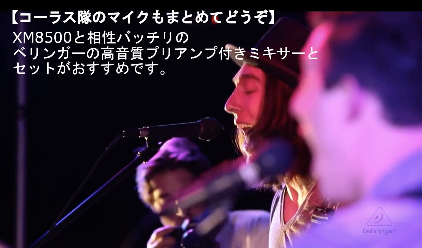 Behringer XM1800S Ultravoice Microphones 3 Piece Set, Black image number 1