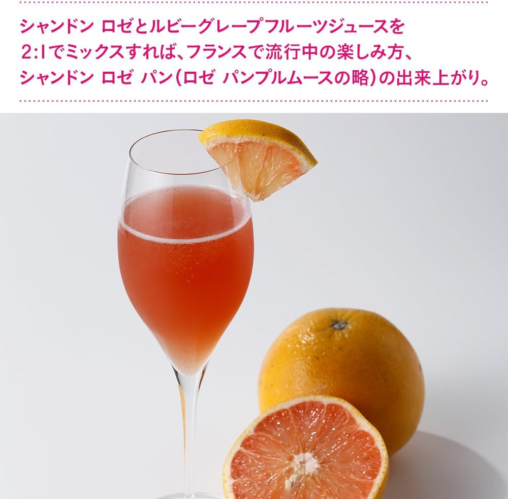 Chandon NV Rose 750Ml - 1 Bottle image number 2