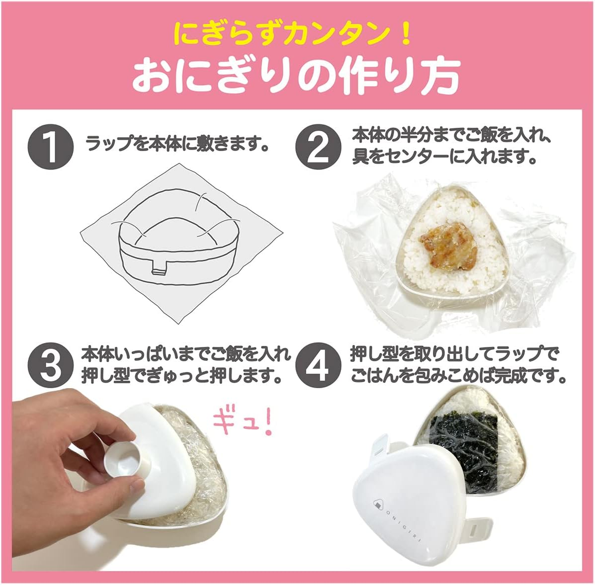 OSK LS-20 Snoopy Black, Snoopy Black, Bomb Rice Ball Case, 9.8 Fl Oz (290 Ml), Made in Japan, Pressed Type, Microwave Safe, Stylish, Cute, Simple, Large Capacity, Easy, Time-Saving, for Adults, Kids, image number 5