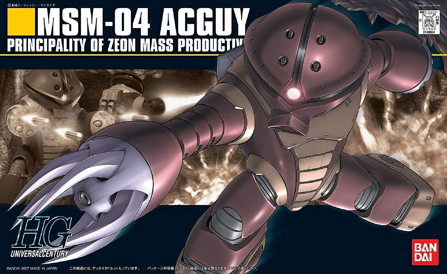 BANDAI Hobby HGUC Gundam 1/144 ACGUY image number 3