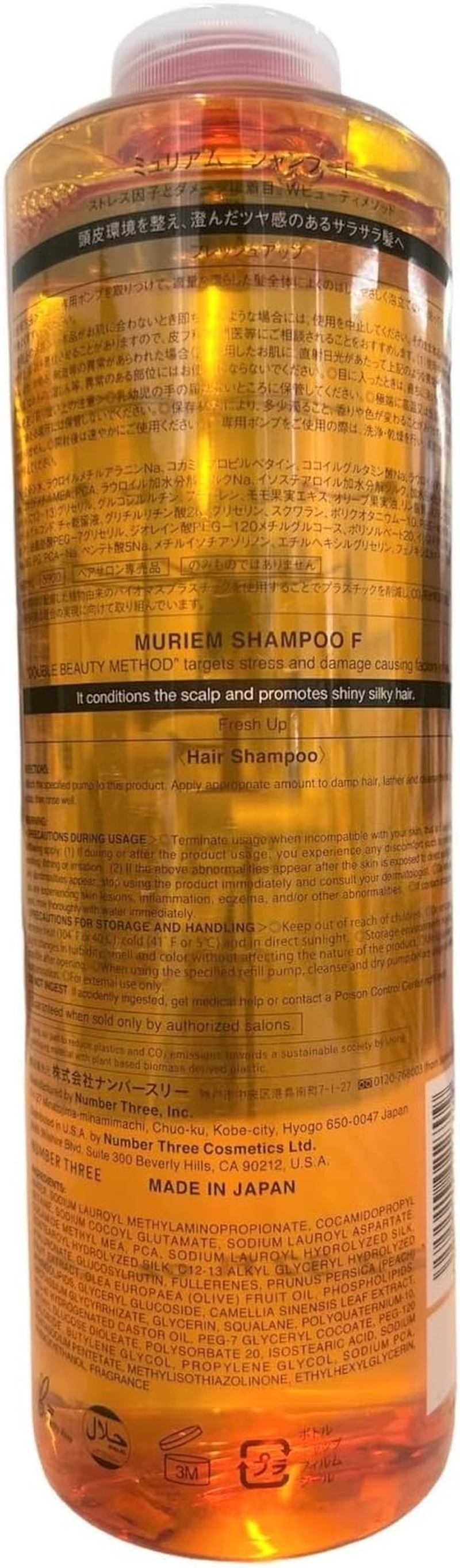 Number Three Muriam Shampoo F 22.0 Fl Oz (660 image number 2