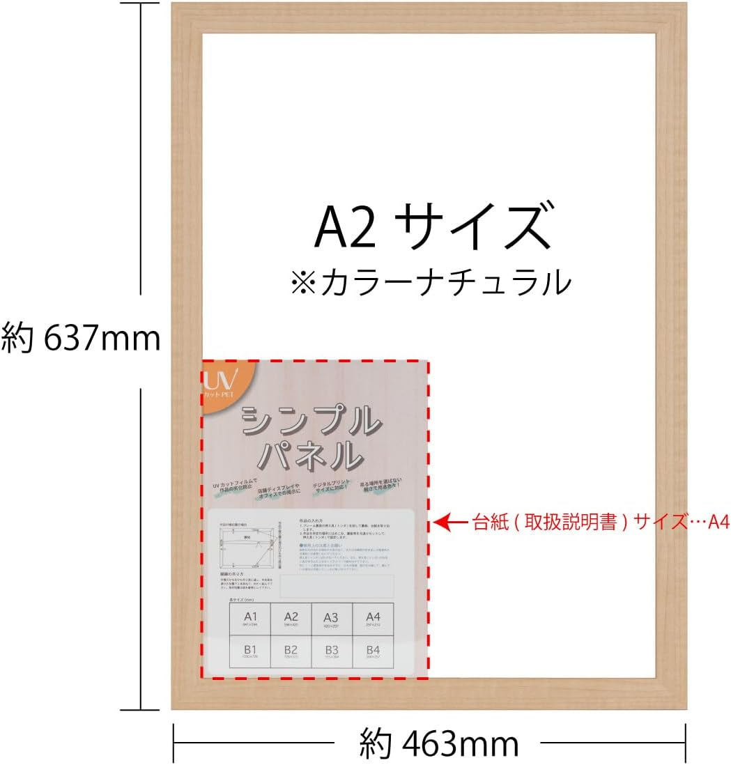 Daigaku Simple Panel Poster Frame Brown A2 5908 Product Size: 25.2 X 18.2 X 0.5 Inches (63.7 X 46.3 X 1.3 Cm) Accessories: Hanging Bracket, String image number 3