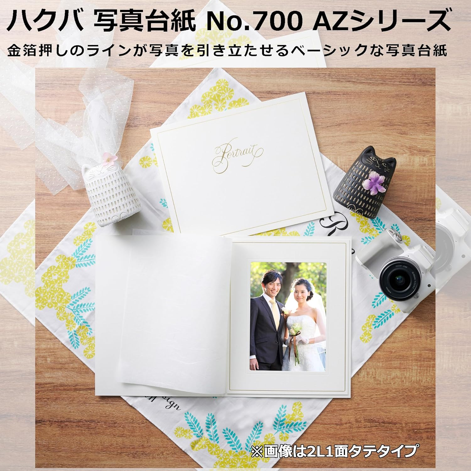 Hakuba AMZM700-8Y-1 4977187002881 Regular Display Card, No. 700 AZ 8 Cut Sizes, 1 Side (Horizontal), White, Wide Range of Uses, Basic Photo Mount