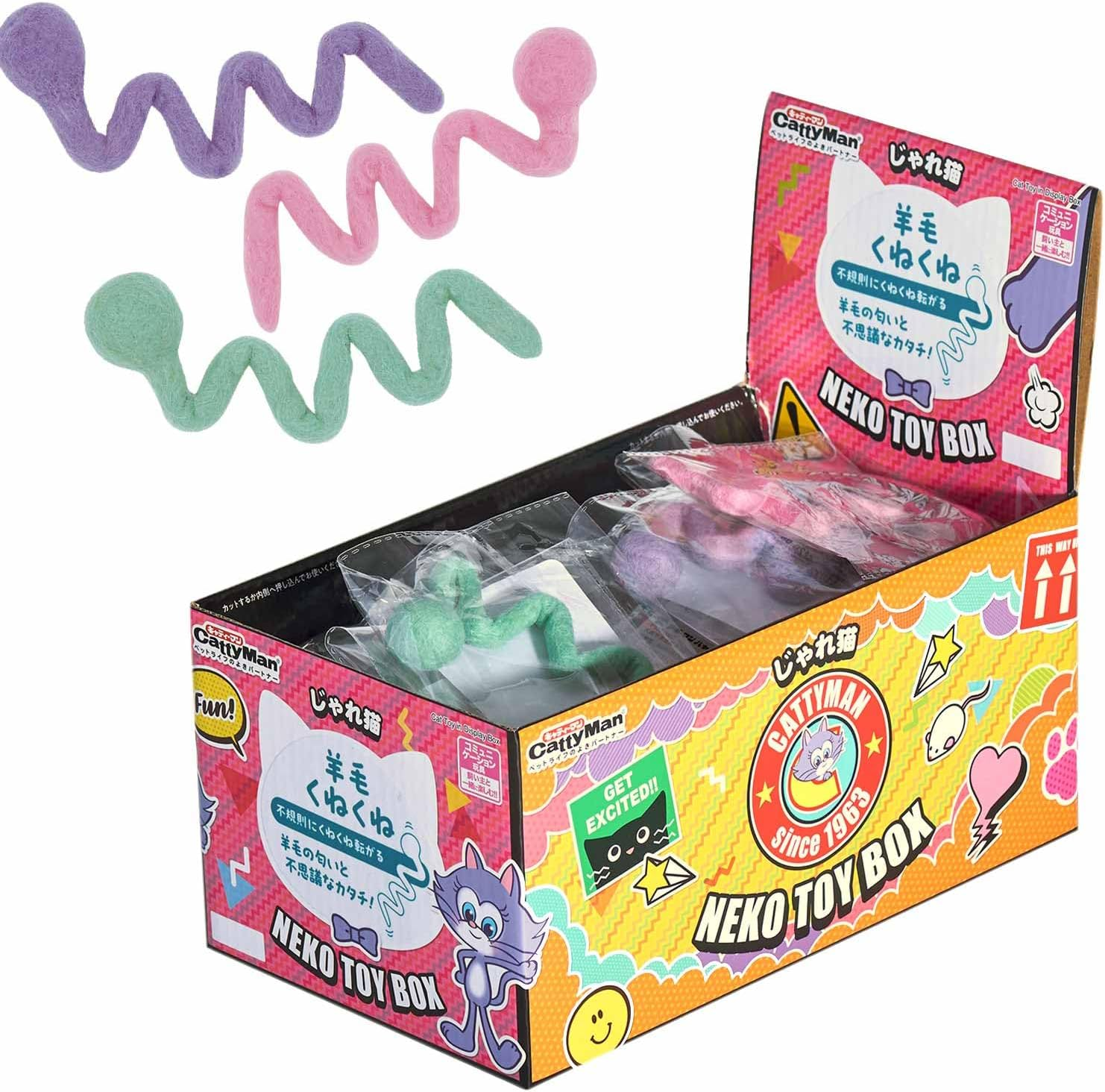 Nekotoy 18 Pack Wool Wings Balls Assorted Cat Toy image number 5