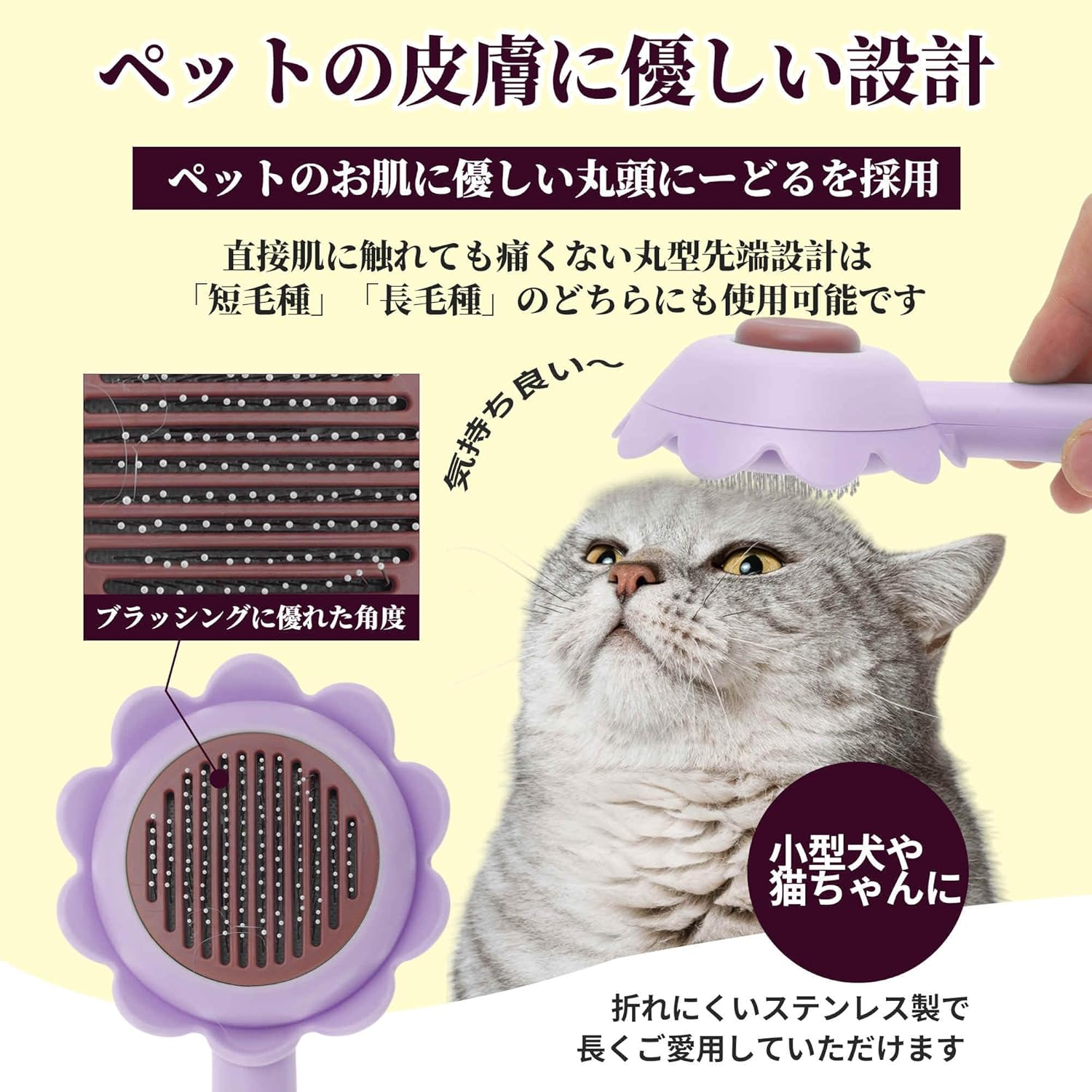 CAPASTEC Pet Brush, Cleaning Brush for Cats and Dogs, Flower Shape Pet Grooming Brush Tool, Easy Detangling Puppy Brush for Hair Massage Indoor and Outdoor, Purple