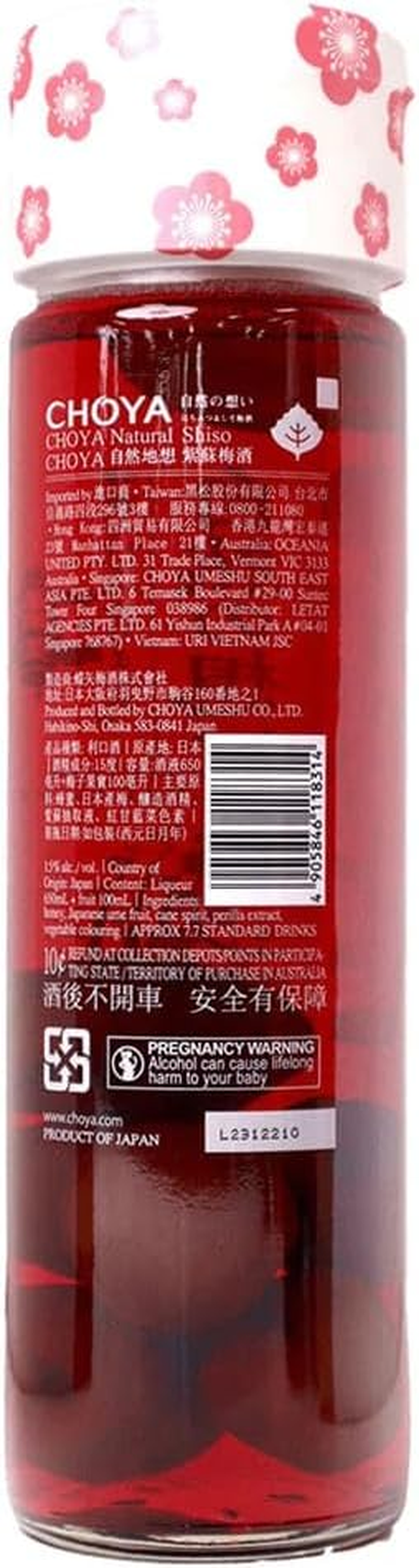 Choya Shiso Fruit Liqueur 650 Ml image number 1