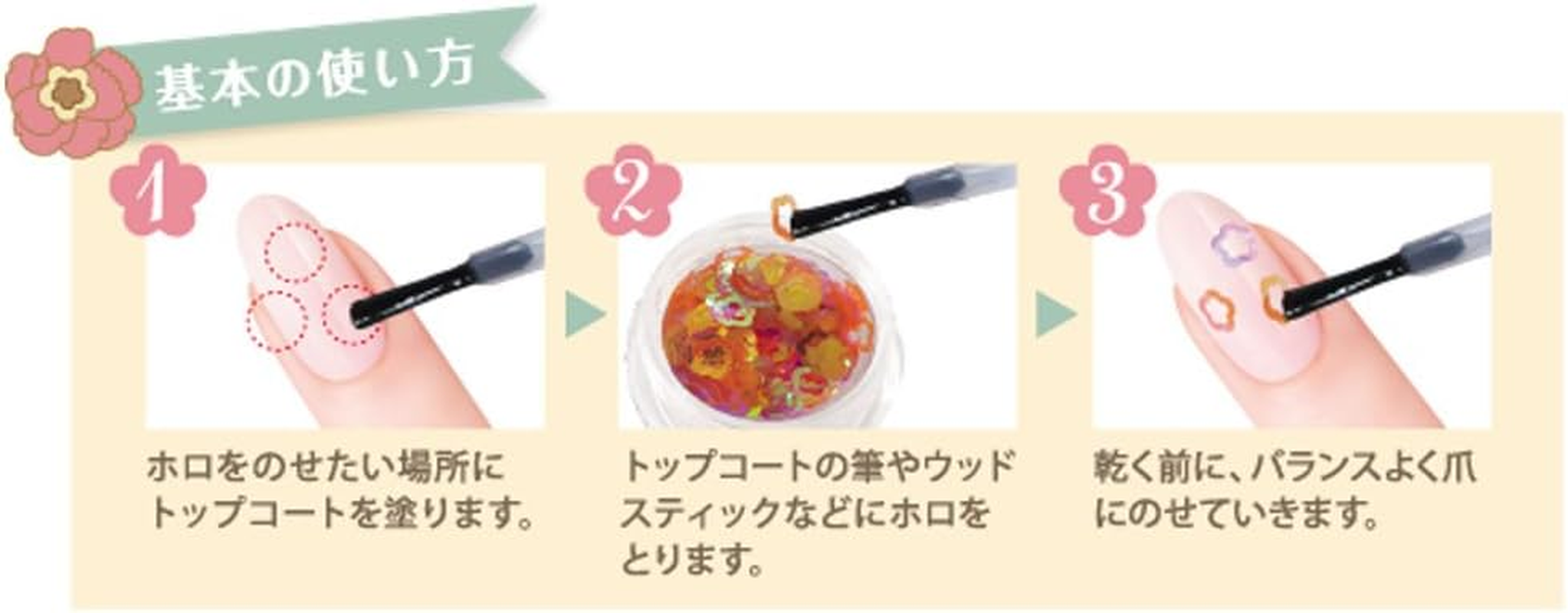 ビューティーワールド フラワーブーケミックスホロ FBH686 スパークリングフラワー